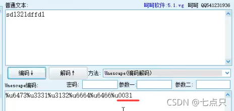 不可识别的数据库格式mdb_不能识别的数据库格式_识别库什么意思