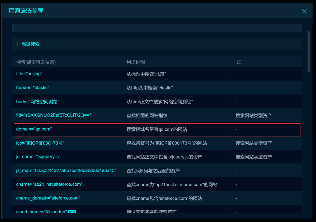 站长工具网站验证失败_站长身份验证_站长登录