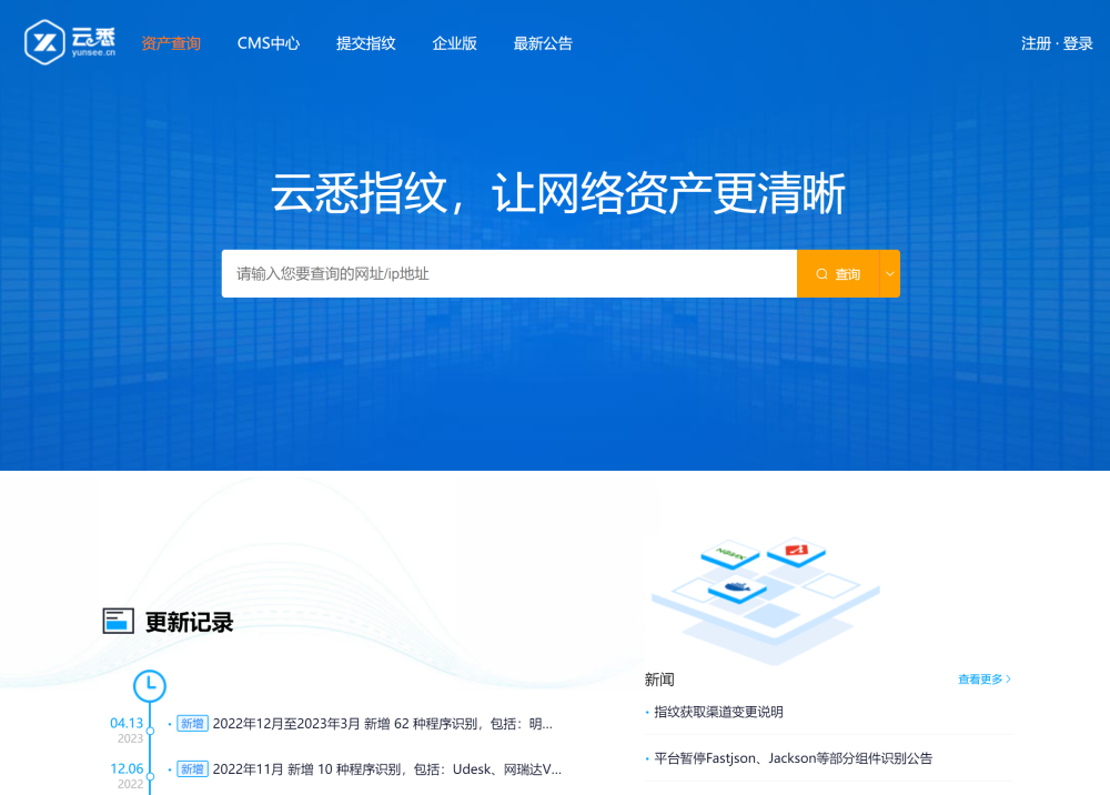 站长工具网站验证失败_站长身份验证_站长登录