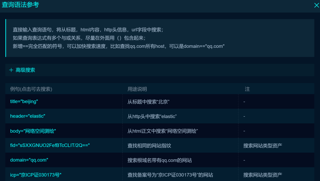 站长身份验证_站长登录_站长工具网站验证失败