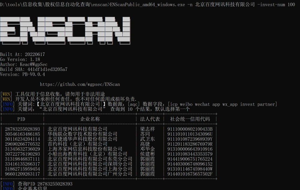 站长身份验证_站长登录_站长工具网站验证失败