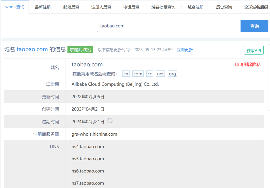 站长登录_站长工具网站验证失败_站长身份验证