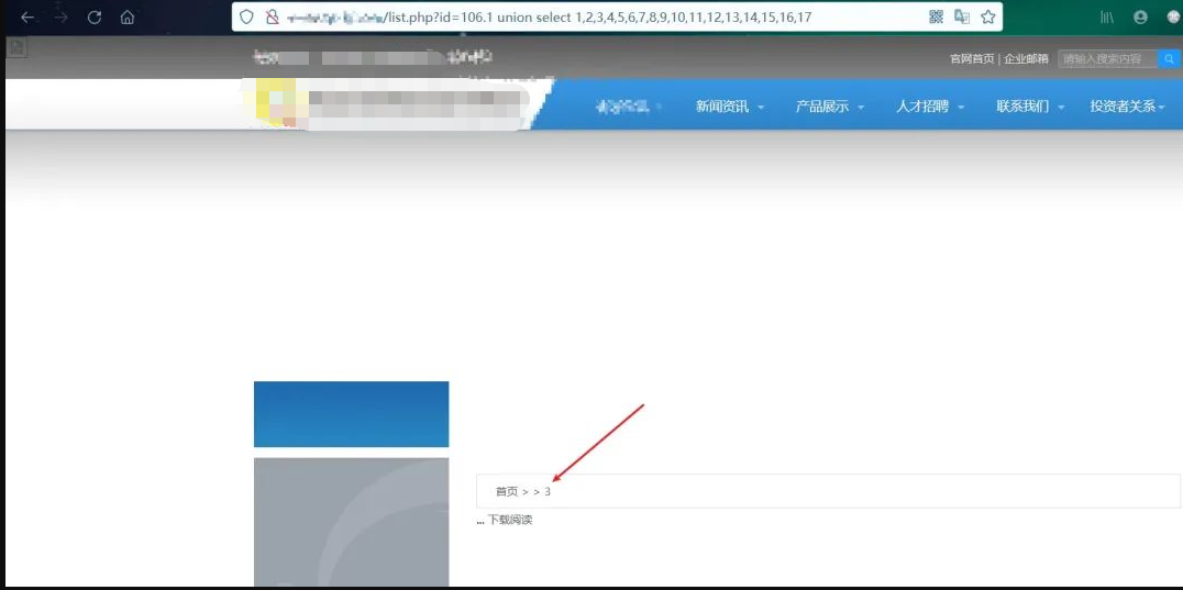 站长工具网站验证失败_站长身份验证_站长认证部署文件了认证失败