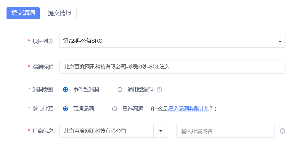 站长工具网站验证失败_站长身份验证_站长认证部署文件了认证失败