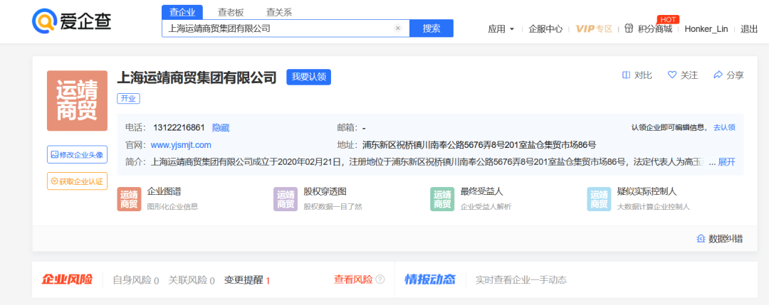 站长工具网站验证失败_站长身份验证_站长认证部署文件了认证失败