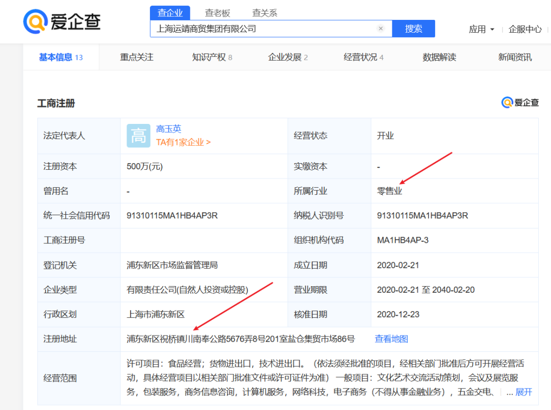 站长认证部署文件了认证失败_站长工具网站验证失败_站长身份验证