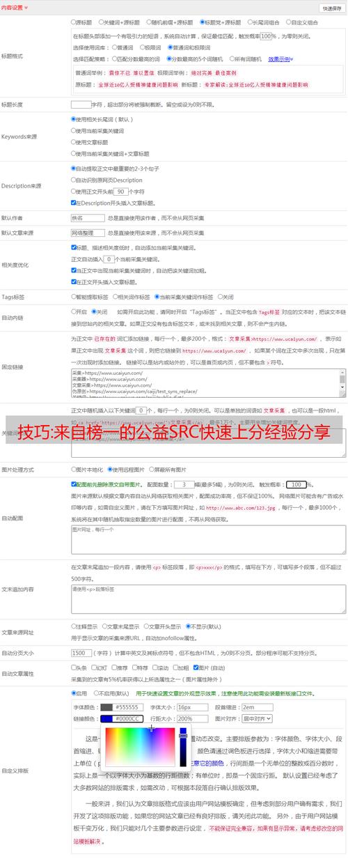 站长认证部署文件了认证失败_站长工具网站验证失败_站长身份验证