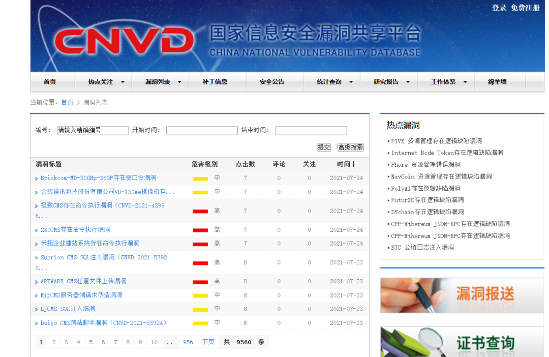 站长身份验证_站长工具网站验证失败_站长认证部署文件了认证失败