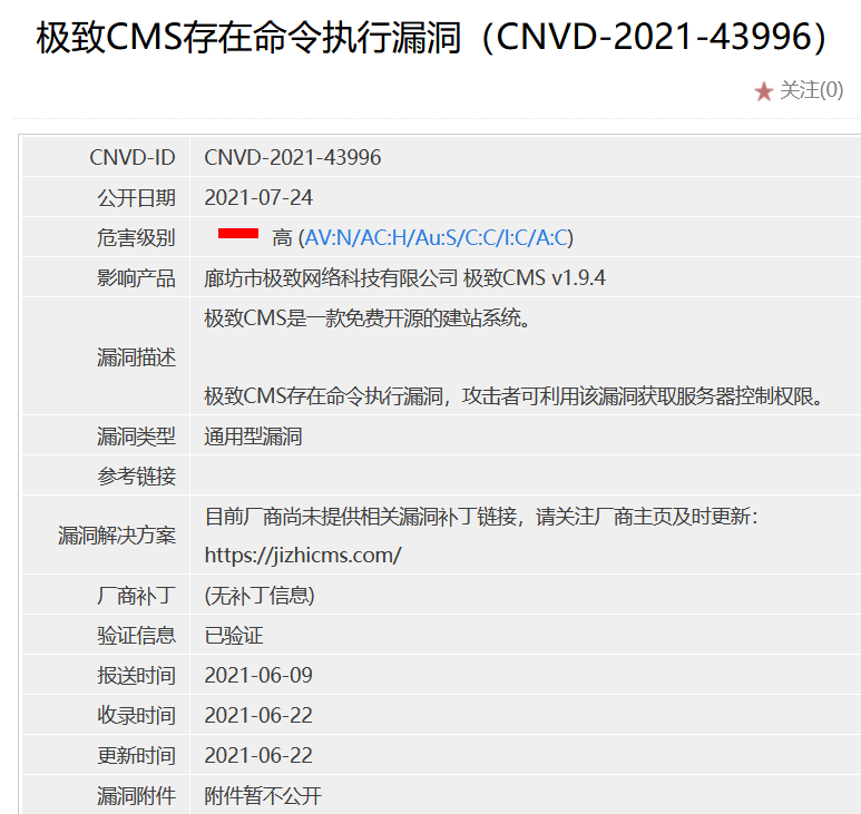 站长身份验证_站长认证部署文件了认证失败_站长工具网站验证失败