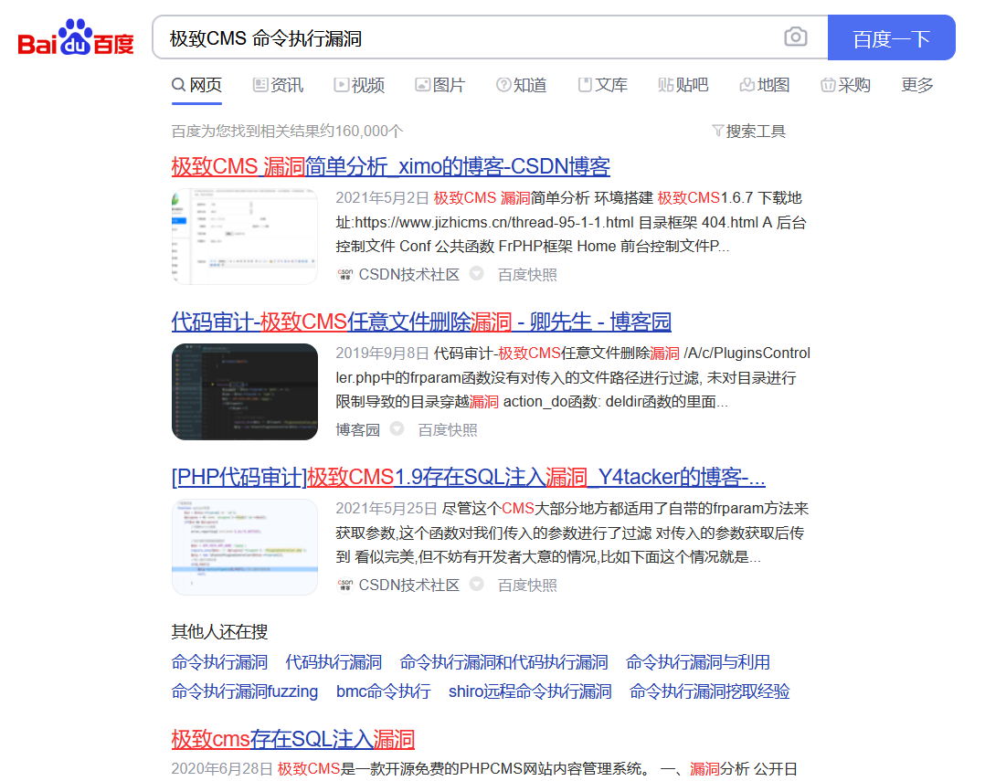 站长身份验证_站长认证部署文件了认证失败_站长工具网站验证失败
