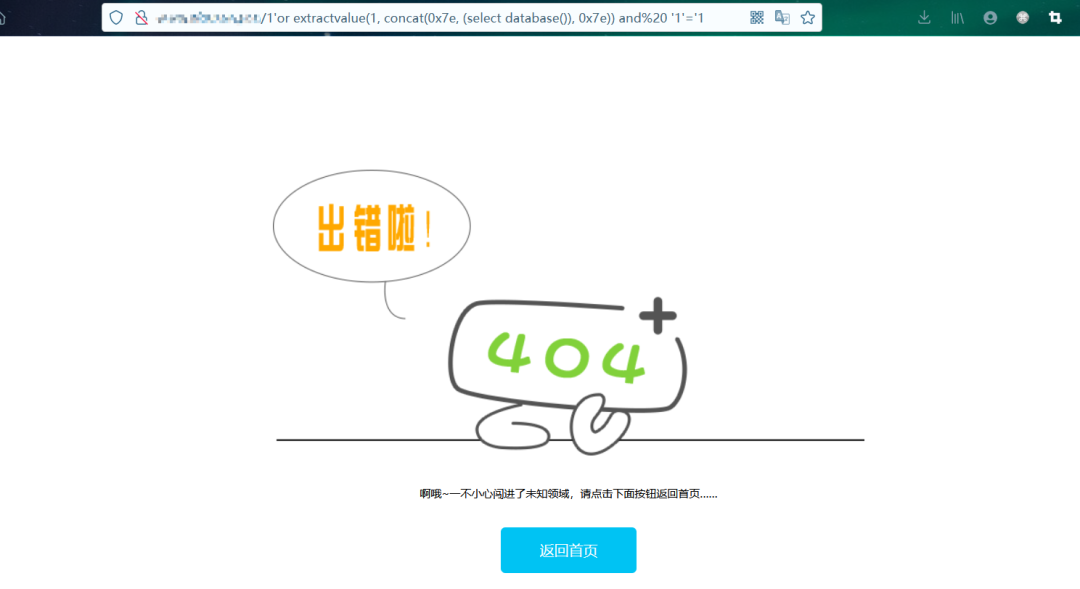 站长认证部署文件了认证失败_站长身份验证_站长工具网站验证失败