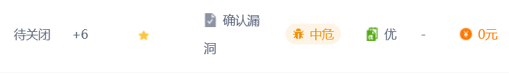 站长身份验证_站长工具网站验证失败_站长认证部署文件了认证失败