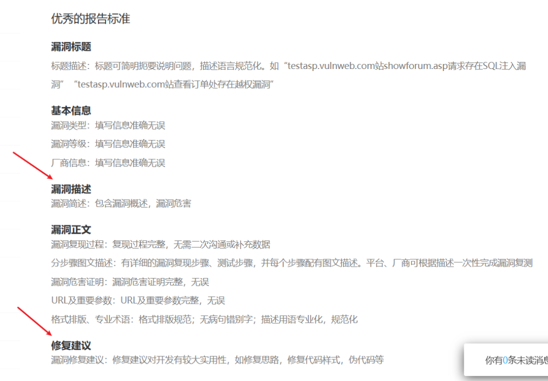 站长工具网站验证失败_站长身份验证_站长认证部署文件了认证失败