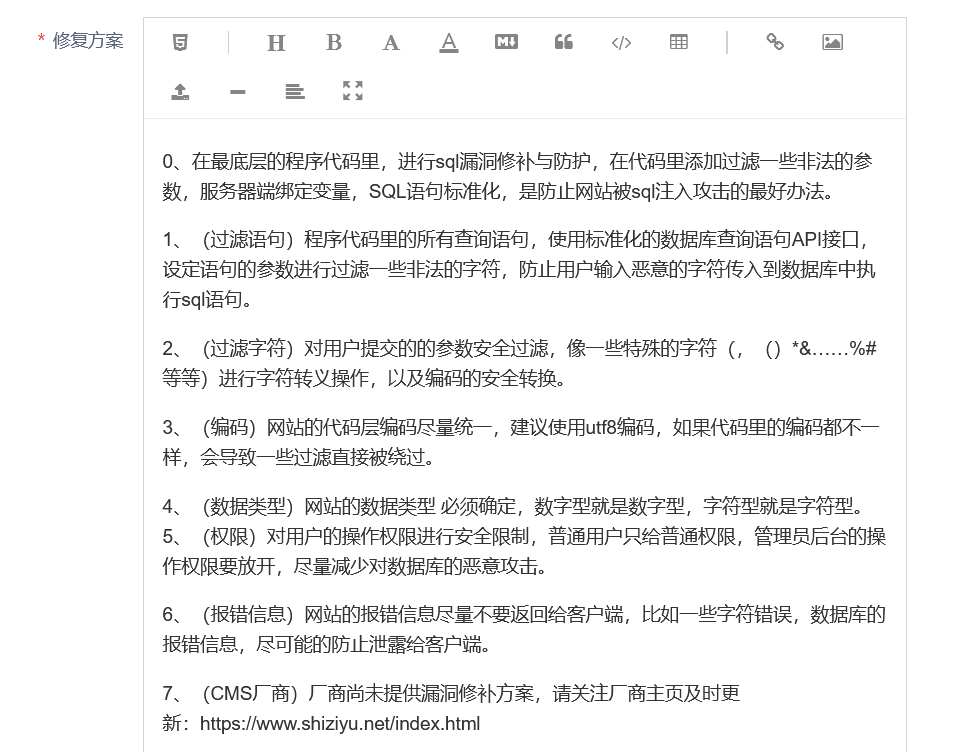 站长身份验证_站长工具网站验证失败_站长认证部署文件了认证失败