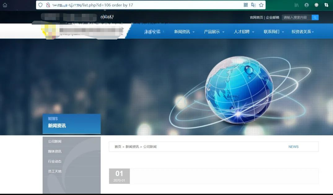 站长身份验证_站长认证部署文件了认证失败_站长工具网站验证失败