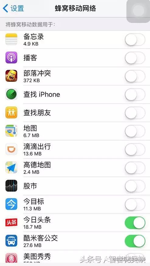 蜂窝移动网络打开不能上网_app蜂窝移动网络打不开_蜂窝移动网络打开空白怎么回事