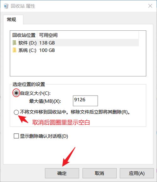 删除文件回收站里没有_删除的文件回收站没有_回收站里的文件删除了
