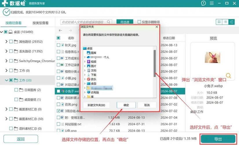 删除文件回收站里没有_回收站里的文件删除了_删除的文件回收站没有
