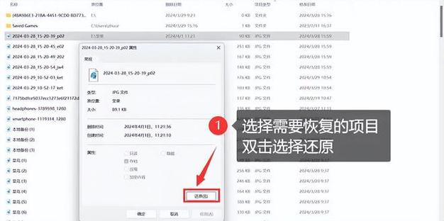 回收站删除的文件再无法回复_删除的文件回收站没有_删除回收站文件就是永久删除吗