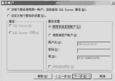域用户登陆_域用户登录方式_用域用户登录系统