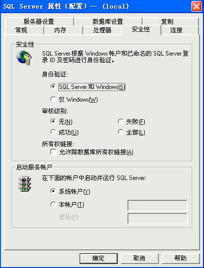 域用户登录方式_用域用户登录系统_域用户登陆