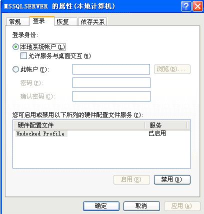 域用户登陆_域用户登录方式_用域用户登录系统