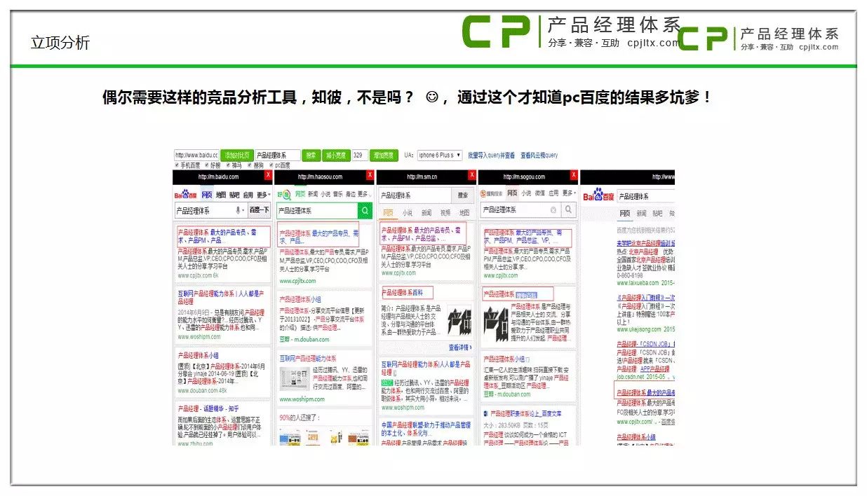 站长工具网站验证失败_站长验证的文件一样吗_站长认证部署文件了认证失败