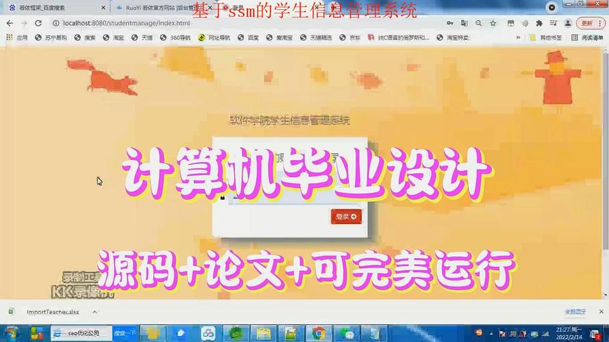 分类信息系统php_分类信息系统开发_分类信息系统破解版