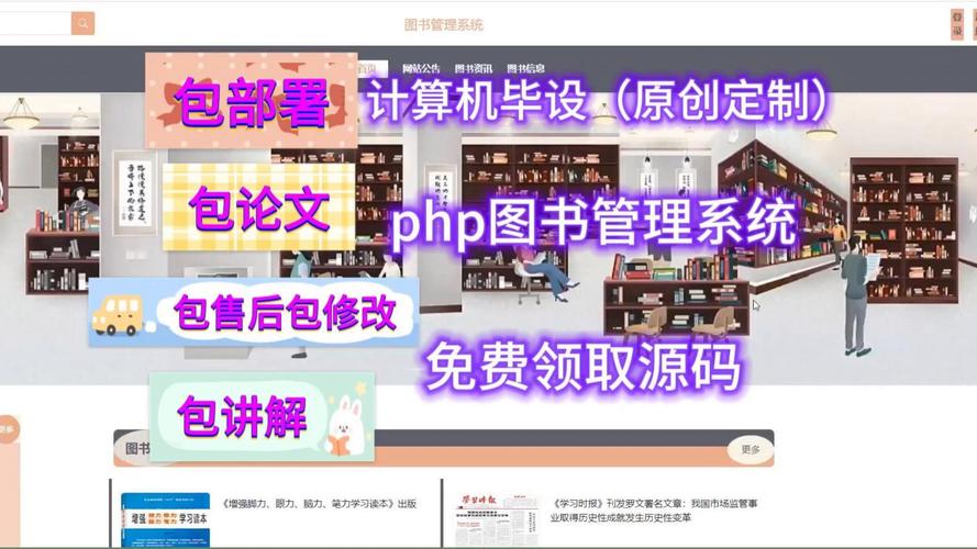分类信息系统破解版_分类信息系统php_分类信息系统开发