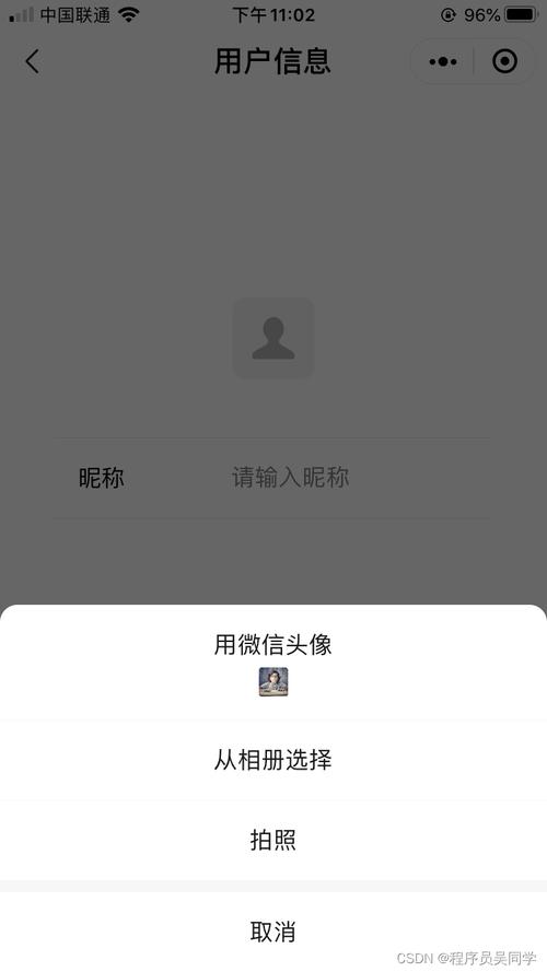 微信程序设置小程序权限_微信小程序设置在哪_微信小程序怎么设置小窗口