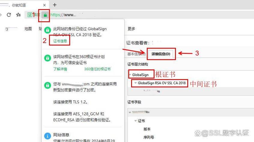 浏览网页证书过期_过期证书浏览器意思是什么呢_浏览器证书过期是什么意思