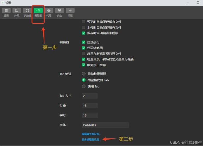 微信小程序设置在哪_微信小程序怎么设置小窗口_微信小程序功能设置