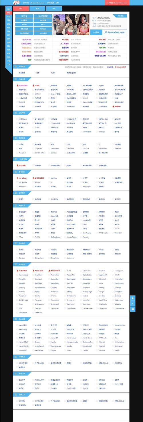 蚂蚁分类信息系统_分类信息系统哪个好_分类信息系统php