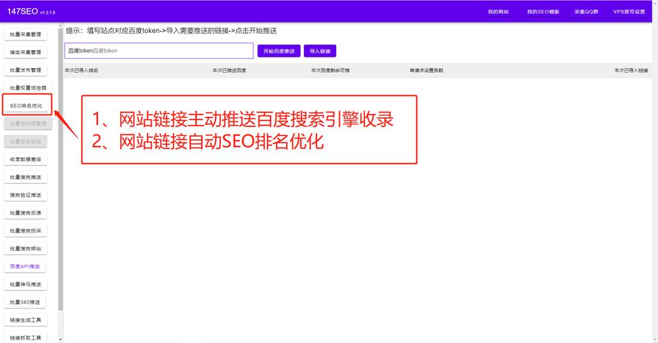 蚂蚁分类信息系统_分类信息系统哪个好_分类信息系统php