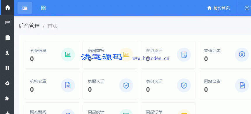 Joomla内容管理系统