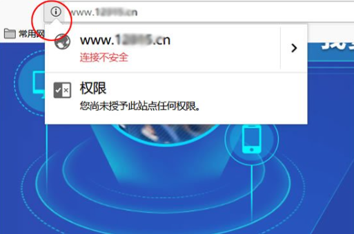 如何在谷歌浏览器中导入证书2