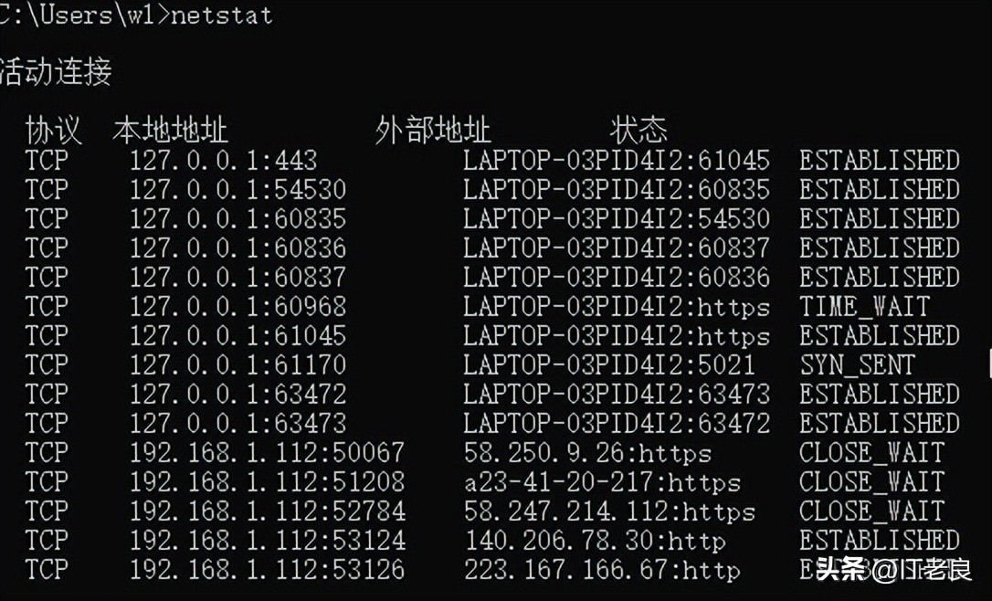 ipconfig没有本地连接_本地连接没有ip配置_本地连接没有ip地址