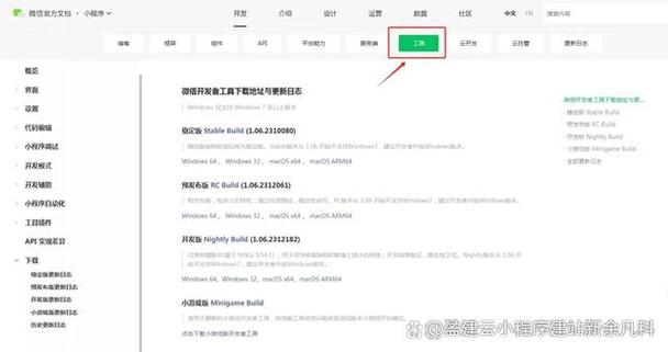 微信小程序设置在哪_微信小程序怎么设置小窗口_微信小程序功能设置