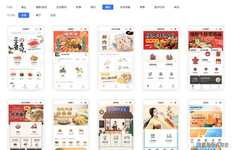 微信小程序设置在哪_微信程序设置小程序权限_微信小程序在哪设置