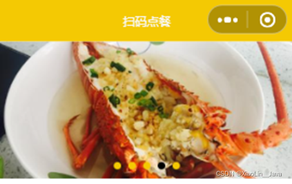 微信程序设置小程序权限_微信小程序在哪设置_微信小程序设置在哪