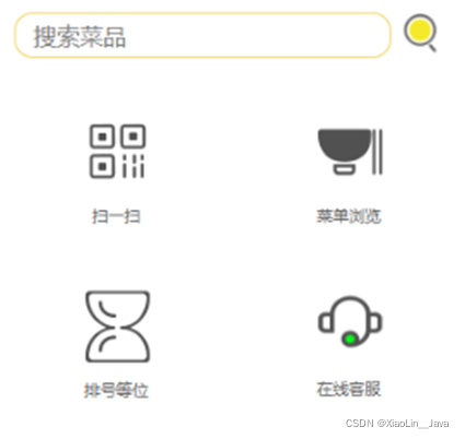 微信小程序在哪设置_微信小程序设置在哪_微信程序设置小程序权限