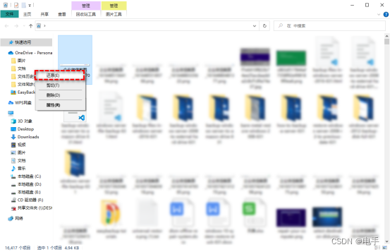 删除文件回收站没有_回收站里的文件删除了_回收站删除的文件再无法回复