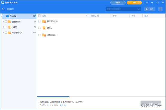 回收站删除的文件再无法回复_回收站里的文件删除了_删除文件回收站没有