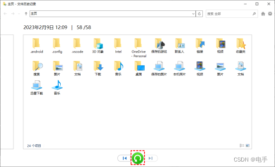 回收站里的文件删除了_回收站删除的文件再无法回复_删除文件回收站没有
