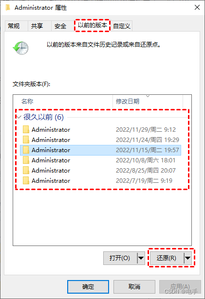 删除文件回收站没有_回收站删除的文件再无法回复_回收站里的文件删除了