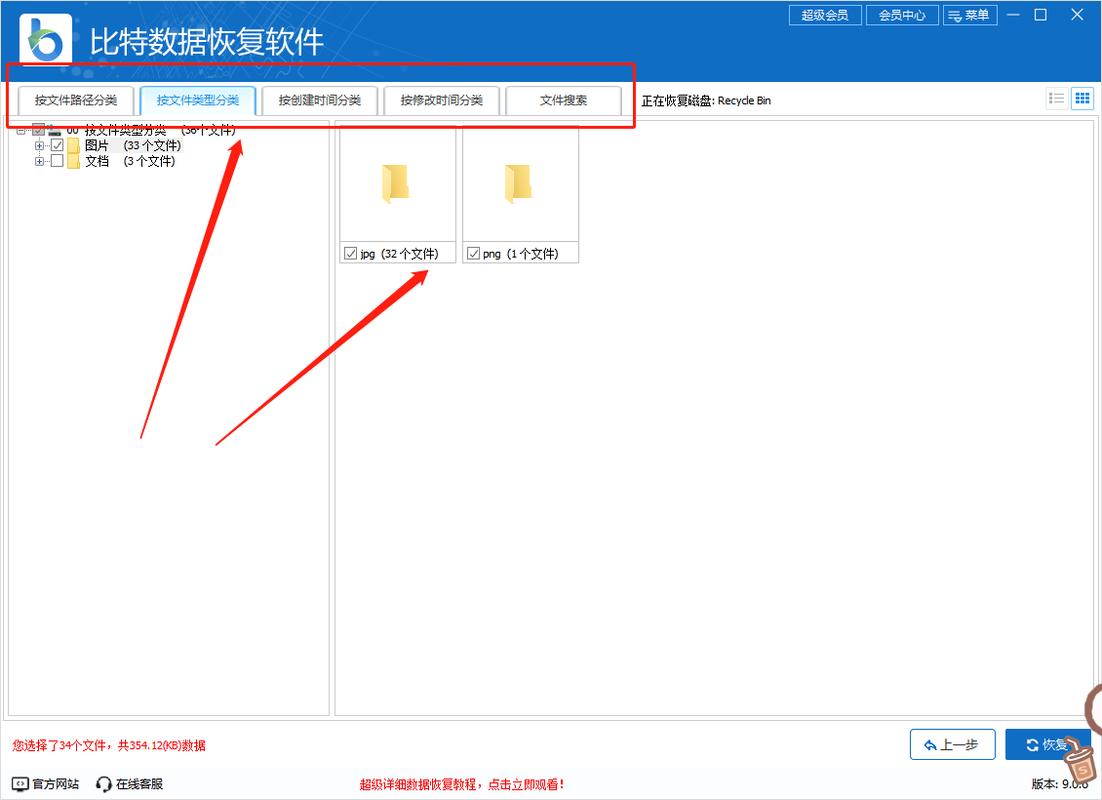 回收站删除的文件再无法回复_回收站里的文件删除了_删除文件回收站没有