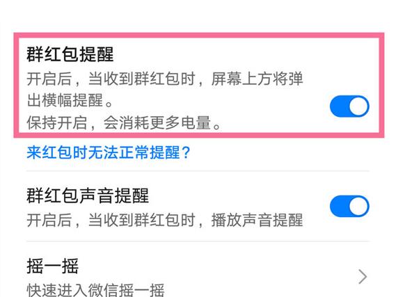 微信小程序怎么设置小窗口_微信小程序设置在哪_微信程序设置小窗口模式