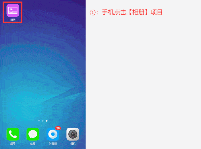 最近删除图片