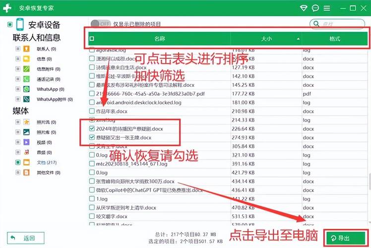 删除回收站文件就是永久删除吗_删除文件回收站没有_删除文件回收站里没有